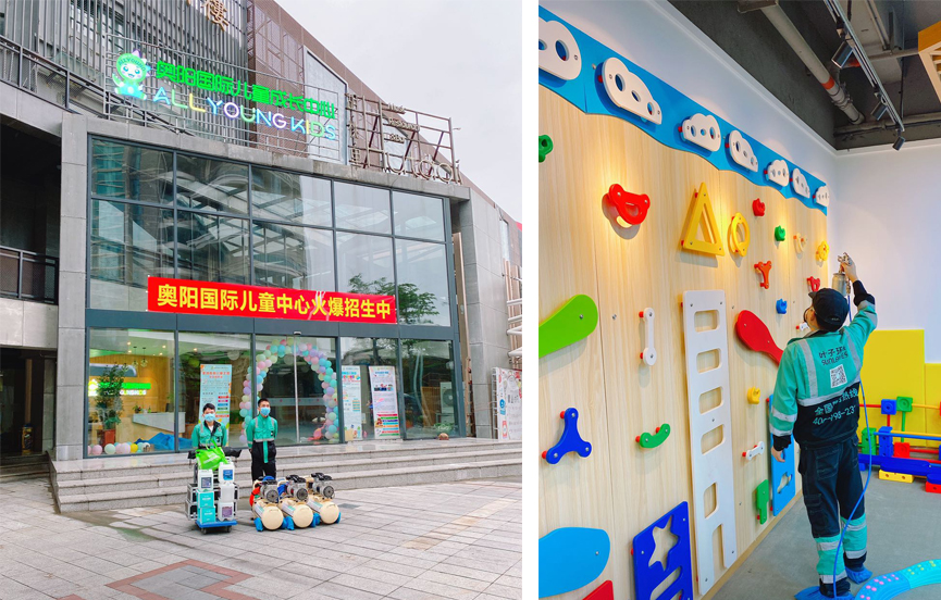 深圳奧陽國際兒童成長中心