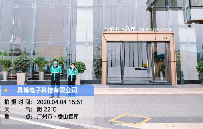 番山智庫昇博電子科技有限公司展示廳