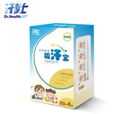 汗博士專利產品 嬰兒一次性便捷吸汗巾、隔汗墊背巾，工廠批發24片裝