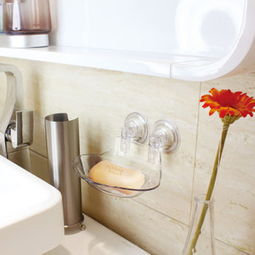 超實(shí)用衛(wèi)生間伴侶 舒適地帶真空雙吸盤香皂盒，打造清爽整潔洗漱空間